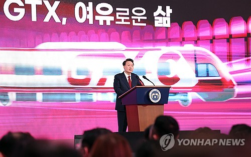 尹 GTX C 착공식 참석 의정부 삼성역 21분 꿈의 교통망 열려