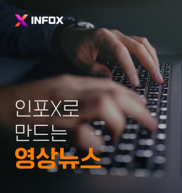 삼성전자 1분기 영업익 57조원 '어닝 서프라이즈'