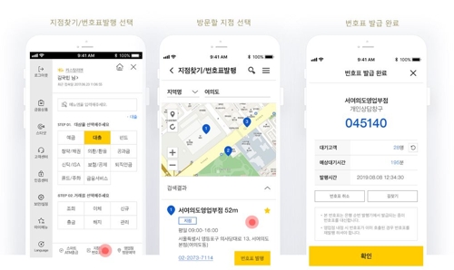 은행권 모바일뱅킹 단장에 분주ux·ui 경쟁 돌입 