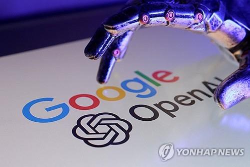 구글과 오픈AI 로고가 그려진 화면을 가리키는 로봇 손