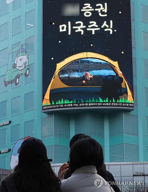 삼성전자 1분기 영업익 57조원 '어닝 서프라이즈'