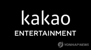 카카오, SM엔터 인수전 승기 잡았다…"공개매수 예정대로 진행"