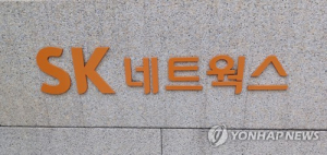 SK네트웍스, 차이코퍼레이션 사태로 120억 손실 우려 - 뉴스 썸네일 이미지