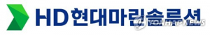 HD현대마린솔루션 8일 상장…증거금 25조원 몰려 - 뉴스 썸네일 이미지