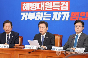 이재명 "尹대통령 또다시 건전<b>재정</b>…긴축<b>재정</b> 고집 무책임"