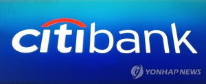 씨티, 7%대 배당 우선주 발행…올해 두 번째