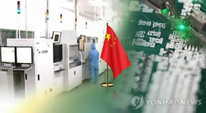 中 관영 매체
