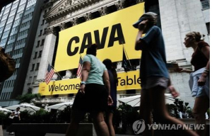지중해 식당 체인 '카바', 시간외 급락…호실적에도 매출 둔화 우려