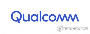 CFRA, 퀄컴 목표주가 상향..."공략 가능한 시장 확대" - 뉴스 썸네일 이미지