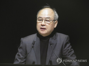 손정의 