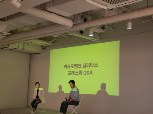 카카오뱅크 카카오뱅크
