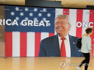 DJT 주가, 30% 넘게 폭등…트럼프 관련주 일제히 상승