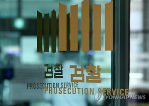 檢, '480억 펀드 환매중단' 불기소 결정…판매사는 사적화해 - 뉴스 썸네일 이미지