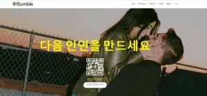 데이트 앱 범블, 시간 외 29% 폭락…실적 부진에 성장둔화 예고