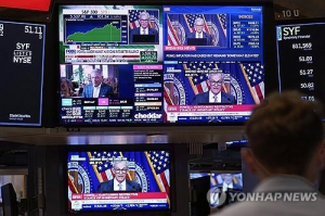 중소형주, 파월 '금리 인하 임박' 신호에 가장 큰 반응…3.19%↑