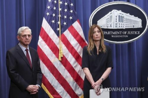 美 대마 규제 완화에 '대선 리스크'…관련 주가 급락