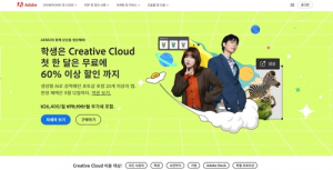 어도비, 시간외 9% 급락… 4분기 예상 매출 부진이 직격탄
