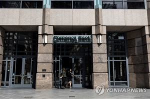무디스, 美 은행 시스템 전망 '안정적'으로 변경(상보)