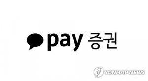 카카오페이증권 관둔 신안그룹 2세...2대주주로 보유한 지분도 처분할까 - 뉴스 썸네일 이미지