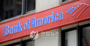 월가서 보름 안에 BofA 주식 사라는 조언 나오는 이유