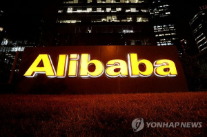 알리바바, 中 AI 경쟁 격화에 대규모 언어 모델 가격 85% 인하