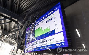 美 대통령 취임 1주일 앞두고 트럼프 미디어 주가 21% 급등