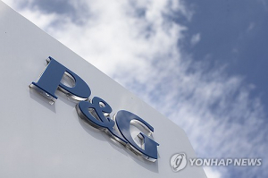 P&G 작년 4분기 EPS 1.88달러…시장 전망 웃돌아