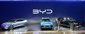 中 전기차업체 BYD, 환헤지 위해 외환파생상품에 50억달러 배정