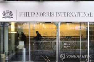 세계1위 담배회사 필립모리스, 호실적 내고 역대 최고 주가 기록