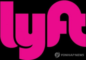 리프트, 실적 실망에 주가 8%↓…