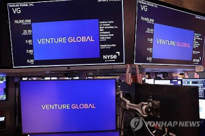 월가, 뉴욕증시 새내기 LNG기업 '벤처글로벌'에 후한 평가