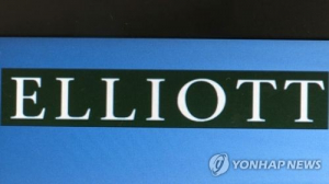엘리엇, '필립스66' 이사회 진출 추진…파이프라인 매각되나