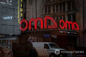 AMC, 4Q 박스오피스 매출 증가…시간 외 주가 상승
