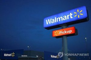 월마트, 주요 IB 투자 의견 상향에 주가 4.29%↑