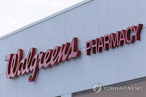 美 최대 약국체인 월그린스, 경영난에 비공개 전환