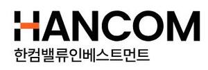 한컴 VC, 대표이사 공개채용 나섰다...사령탑 공모 이례적 - 뉴스 썸네일 이미지