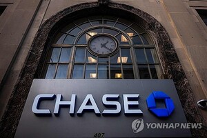 JP모건, 올해 순이자수익 945억달러 전망 유지…개장 전 '하락'