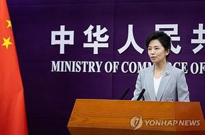 中 상무부 