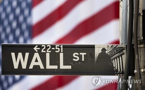뉴욕증시, 상승 랠리 멈추고 하락 출발… 관세·경기 우려 재부각