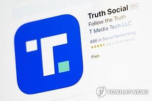 트럼프 미디어, 비트코인 투자용 자금조달에 주가 급락