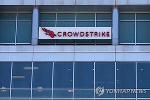 크라우드스트라이크, 실적 전망 부진에 주가 9%↓