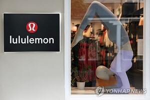 룰루레몬, 관세 불확실성에 연간 실적 전망 하향…개장 전 18%↓