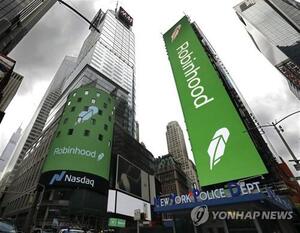 로빈후드, S&P500 편입 실패에 실망…주가 6.2%↓
