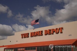 홈디포, GMS 43억 달러에 인수…매출 확대 본격화