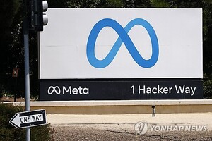 메타, 2분기 '어닝 서프라이즈'에 개장 전 '급등'…월가 목표가 줄상향