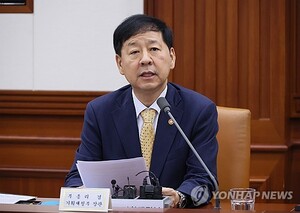 <b>구윤철</b> "모든 것이 흔들리는 유동의 시대…국유재산, 능동적 역할 해야...