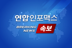 대통령실 전경