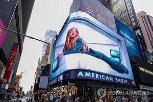 BofA, 아메리칸 이글 '매도' 권고…목표주가 11→10달러 하향