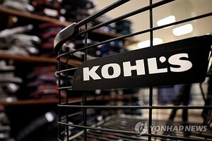 콜스, 2분기 예상 웃돈 순이익에 주가 급등…18.6%↑