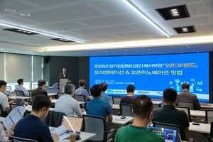 "10년 혁신, 이젠 나눈다"...토스 '오픈이노베이션' 산업 생태계 확장 - 뉴스 썸네일 이미지